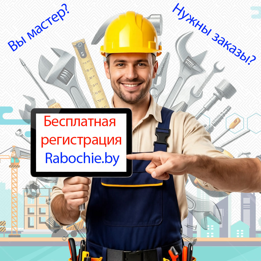 Приглашение