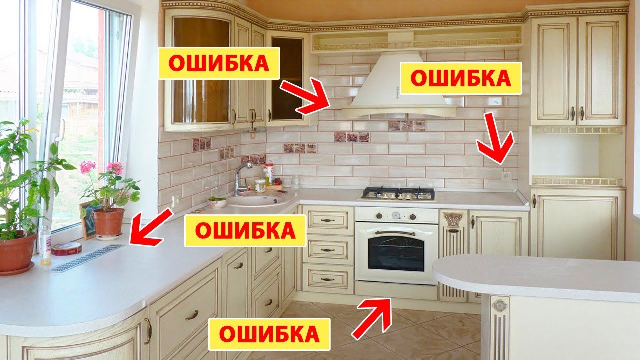 Как избежать ошибок при установке кухни